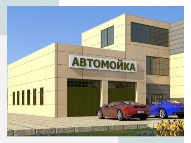 Проектирование современных автомоечных комплексов в Чистополе